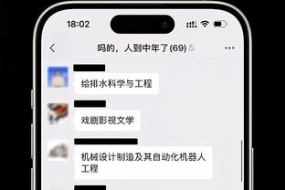 开云app手机版入口官网截图3